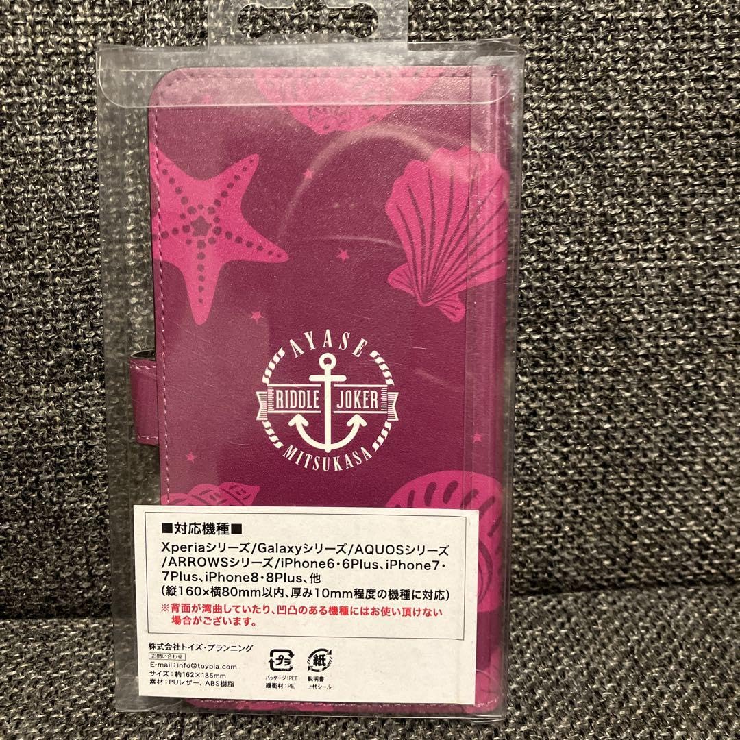 三司あやせ 手帳型スマホケース 水着 Amazon.co.jp: RIDDLE JOKER 三司あやせ 手帳型スマホケース : おもちゃ